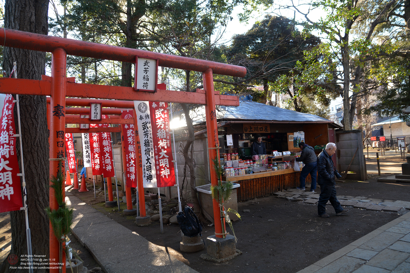 20180111124525_NIKON D7100.jpg